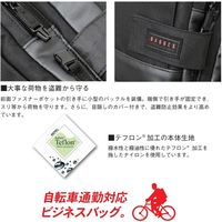 ウノフク BAGGEX LIGHTNING ブリーフケース（ダブルルーム型） ブラック 23-5515-10（直送品）