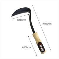 福井 富久郎 カット鎌 105mm 長柄鋼付 #458（直送品）