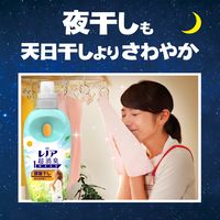 レノア 超消臭1WEEK 部屋干し おひさまの香り 詰め替え 超特大 1380mL 1個 柔軟剤 P＆G