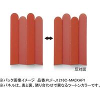 【組立設置込】コクヨ リーフィー パーテーション ジャバラ 1200×1600mm Mグレージュ×ネオモスグリーン×ダークフォレスト 1台（直送品）