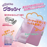 ビバリー 筆入れ グラッシィ ピンク PNC-008 1個（直送品）