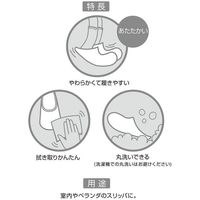 オーエ Arao ベランダスリッパ 84021 1セット(15個)（直送品）