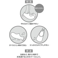 オーエ Arao! せんたくブーツ 84020 1セット(12個)（直送品）