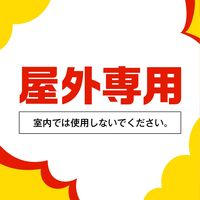 アース 極太 虫よけ線香 プロ仕様 煙量3倍 30巻箱入 線香立て付き 1個 アース製薬 蚊取り線香 蚊 アブ ブユ