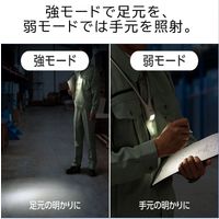 パナソニック LEDネックライト (強弱切替え機能付き) 見回り 夜間作業 首掛け BF-AF12P-H 3個 【在庫限り】