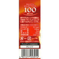 【アウトレット】エルビー　Fruits　Selection　オレンジ　200ml　2029　パック飲料　紙パック　1セット（24本入×２）