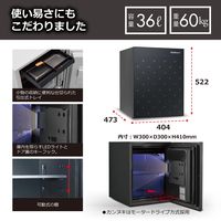 【設置込】ディプロマット アイステラ プレミアム耐火金庫 60分耐火 タッチパネル式 36L ブラックマーブル S500BM 1台（直送品）