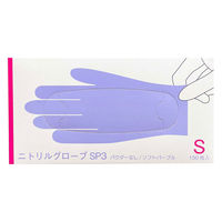 ファーストレイト ニトリルグローブSP3 パウダーフリー150枚 Sサイズ FR-6601 1箱(150枚入)