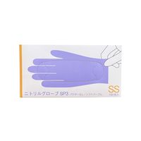 ファーストレイト ニトリルグローブSP3 パウダーフリー150枚 SSサイズ FR-6600 1箱(150枚入)