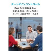 Anker PowerConf 会議用スピーカーフォン USB-A・Type-C・Bluetooth接続 バッテリー内蔵 ネイビー