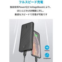 Anker PowerCore Essential 20000 モバイルバッテリー 20000mAh ブラック A1268011