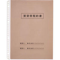 ライオン事務器 クリアーポケット 特厚 A4S 30穴 10枚入 CL-303ET 1セット(5冊)