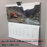 サンケーキコム マグネットクリップ Lサイズ 挟幅 54mm 10個入 MGC-1P-10 1箱（直送品）