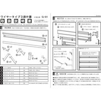 サンケーキコム 3段ワイヤー什器 W900mm SJ-01 1箱（直送品）