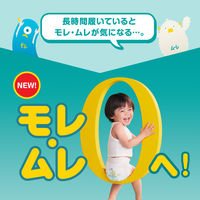 パンパース おむつ パンツ ビッグより大きい（15~28 kg）1パック（30枚入）さらさらケア P&G