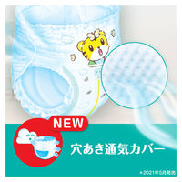 パンパース おむつ パンツ ビッグより大きい（15~28 kg）1パック（36枚入）さらさらケア 大容量 P&G
