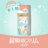 パンパース おむつ パンツ M（6～12kg ）1パック（42枚）肌へのいちばん 超吸収スリムパンツ