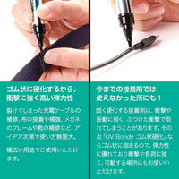 【瞬間接着剤】 UV BONDY ユーブイ ボンディ ゴム状硬化 5ml UBーS05GK UB-S05GK 1本