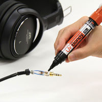 【瞬間接着剤】 UV BONDY ユーブイ ボンディ スターターキット 10ml UBーS10 UB-S10 1本