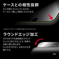 MSソリューションズ iPhone SE 第3/第2世代/8/7/6s/6 ガラスフィルム LP-ISS22FG 1個