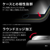 MSソリューションズ iPhone SE 第3/第2世代/8/7/6s/6 ガラスフィルム 全画面 LP-ISS22FGF 1個