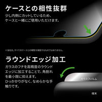 MSソリューションズ iPhone SE 第3/第2世代/8/7/6s/6 ガラスフィルム マット LP-ISS22FGM 1個