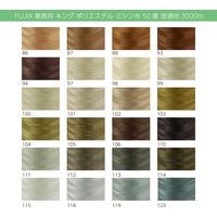 フジックス FUJIX(フジックス)　キングポリエステルミシン糸 工業用 普通地用 50番/3000m col.751（直送品）