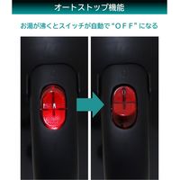 大自工業（Meltec）車用電気湯沸かし器 あったカーケトル(1L) ブラック CK-673-K 1台（直送品）