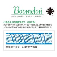 神戸生絲 遠赤毛混リブ腹巻き L~LL 1038 サックス 4971751442318 1枚（直送品）
