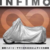 【バイク用品】大阪繊維資材 鍵穴付タフタバイクカバー シルバー Sサイズ IMA91101 1袋（直送品）