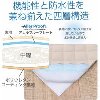 イケヒコ ベッドパッド 防水 1000×2000mm 1192050000000 1枚（直送品）