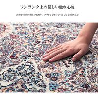 イケヒコ エクセレント カーペット 1330×1900mm 1320390010201 1枚（直送品）
