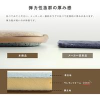 イケヒコ SARARI ラグ 1850×1850mm グレー 1290510135502 1枚（直送品）