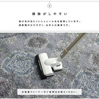 イケヒコ レヴァン ラグ 1300×1850mm ベージュ 1292660024202 1枚（直送品）