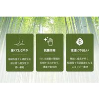 イケヒコ ヨーク 竹 2610×3520mm グレー 1100210135501 1枚（直送品）