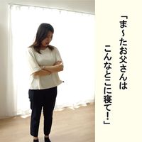 イケヒコ のんべえ 肌布団 ベージュ 1201530024202 1枚（直送品）