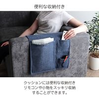 イケヒコ ステイル クッション ボルスター収納 直径200×高さ400mm ネイビー 1221340192391 1個（直送品）