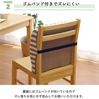 イケヒコ エルマー 2way クッション 390×400mm ネイビー 1220880194446 1個（直送品）