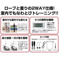 トレードワン 2WAYなわとび エアステップ:ブラック 90060 1セット(6個)（直送品）