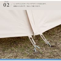 S'more（スモア） 小屋型 テント Hommi 3～4名用 ポリコットン 撥水加工 UVカット 抗菌 収納バッグ付き 1個（直送品）