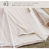 S'more（スモア） ティピーテント ポリコットン Tippo300 5～6名用 撥水加工 UVカット 抗菌 収納バッグ付き 1個（直送品）