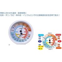 クレセル 日本製 温湿度計 TR-170W 1台