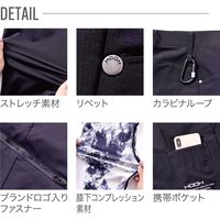 HOOH 快適ウェア レギンスカーゴパンツ 6744-6ブラックストーンLL 村上被服 1セット（2着入）（直送品）