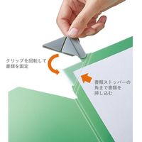 キングジム ナナメクリ ファイル シロ 580-W 1冊