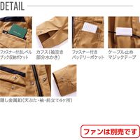 HOOH 快適ウェア 難燃ブルゾン V4202-39シルバーグレー4L 村上被服 1着（直送品）