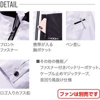 HOOH 快適ウェア 長袖ジャケット V6602-98ストーンM 村上被服 1着（直送品）