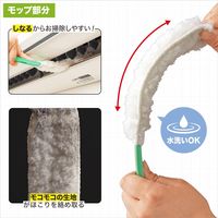 コモライフ ダブルヘッドエアコンクリーナー 390381 1個