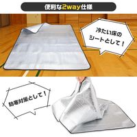 コモライフ 両面アルミシート 390435 1枚