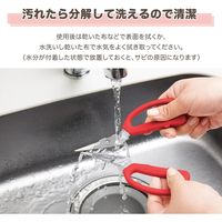 コモライフ やわらかハンドルのフラワーばさみ 390498 1個