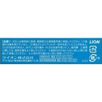 スマイル うるおいタイム 10ml ライオン　目薬 ドライアイ 保湿 かわき目 防腐剤無添加【第3類医薬品】